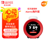 Nintendo Switch任天堂闹钟Sound Clock Alarmo海外版红色超级玛丽体感智能闹钟
