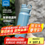 乐扣乐扣（LOCK&LOCK）探索保温保冷运动杯便携运动壶大容量水杯子946ML蓝色LHC3252BLU