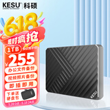 科硕 KESU 1TB 移动硬盘+硬盘包大容量手机笔记本电脑外接机械硬盘 USB3.0 K205-魅力黑 2.5英寸