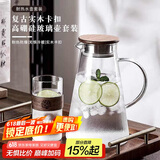 青苹果新中式冷水壶 耐热玻璃围炉煮茶 泡茶壶凉水壶 花茶壶 1.9升