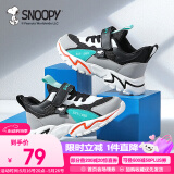 SNOOPY史努比童鞋儿童运动鞋男童减震女童耐磨秋季跑步鞋6030灰黑31