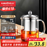 金灶（KAMJOVE）加厚玻璃泡茶壶飘逸杯茶壶不锈钢过滤内胆茶壶办公室茶具花茶壶 A-01（350ml）