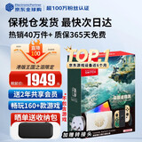 任天堂（Nintendo）【国内保税仓】Switch2/1代 OLED/续航加强日版/港版便携家用ns体感游戏掌机 港版OLED塞尔达王国之泪限定机保税（赠共享会员）