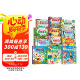 乐乐趣揭秘翻翻书系列（套装12册） 揭秘动物/植物/昆虫/鸟类/物理/数学/美术/音乐/等儿童科普书籍 儿童节绘本童书书籍省钱卡
