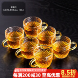 瓷牌茗茶具 玻璃茶杯大号透明玻璃品茗杯耐热小茶杯带把水杯功夫茶具主人杯 金色（龙鳞）6个把杯 105ml