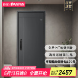盼盼（Pan Pan）盼盼防盗门甲级家用安全门指纹锁子母门单门加高门头入户防撬防爆进户门 多维尔-高门楣单门2050*960-外开 机械锁