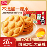 盼盼 港式鸡蛋仔 早餐蛋糕代餐面包学生休闲零食点心饱腹 980g/箱
