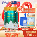 荷仕兰新西兰原装进口成人奶粉高钙高铁800g罐装低脂无蔗糖送礼袋