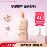 袋鼠妈妈准孕妇私处护理液止痒去异味清洁私密部处女抑菌护理洗液乳酸菌 【尝新体验】1瓶装