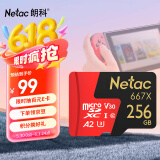 朗科（Netac）256GB TF（MicroSD）存储卡 U3 C10 A2 V30 4K 超至尊PRO版内存卡 读速100MB/s 写速50MB/s