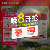 江中山楂鸡内金软糖 积儿童酸甜零食瓶装压片糖果60g礼品