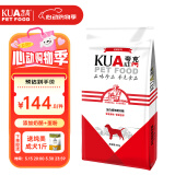 夸克狗粮 金毛阿拉斯加拉布拉多哈士奇马犬萨摩耶德牧中大型犬通用粮 成犬10kg20斤