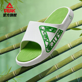 匹克态极拖鞋男情侣夏季凉拖鞋运动防滑沙滩鞋女踩屎感休闲鞋ET53097L