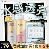 OLAY玉兰油烟酰胺沐浴露 透光500g+柔滑500g 香氛滋润保湿 男女士通用