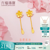 六福珠宝 足金樱花黄金耳钉耳坠女款耳饰 计价 L07TBGE0004 约2.23克