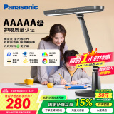 松下（Panasonic）台灯AAAAA级护眼台灯学习台灯护眼灯家用儿童台灯学习护眼致醒黑