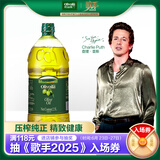 欧丽薇兰Olivoila 食用油 纯正橄榄油2.5L