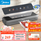 美的（Midea）真空封口机 家用全自动真空封口机 食品塑封机干湿两用大吸力真空包装打包机 严密封系列 MJ-KF23