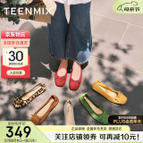 天美意【彩虹软糖】玛丽珍鞋女鞋子浅口平底通勤芭蕾小皮鞋