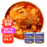 远洋 茄汁金枪鱼165g*4罐 海鲜食品 沙拉披萨寿司拌饭饭团材料