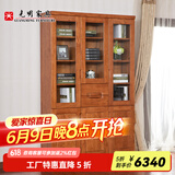 光明家具 实木书柜北美红橡木书架现代简约带门书架 63101 三门书柜
