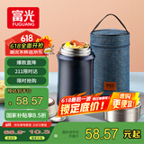 FGA富光焖烧杯304不锈钢保温桶大容量闷焖烧罐壶饭盒粥汤桶提锅-1L