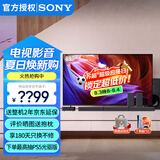 索尼（SONY） KD-85X85K 85英寸电视+回音壁音响套装 超大屏4K超高清安卓智能液晶电视 85英寸 85X85K+HT-S40R