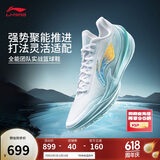 李宁利刃5 V2 波光丨篮球鞋男鞋2025新款耐磨稳定专业运动鞋ABAV059