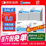 海氏海诺海氏海诺医用消毒棉片 75%酒精棉片消毒湿巾 100片装 6*6cm