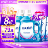 蓝月亮 深层洁净洗衣液套装 薰衣草香 2kg瓶装*2+1kg补充装*3  强效去污