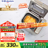东菱（Donlim）【国家补贴】家用面包机 自动撒果料 可预约 多功能和面机DL-TM018