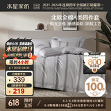 水星家纺床上四件套纯棉100%a类全棉夏天透气被套床单双人1.5m床家居馆JDear京东定制款