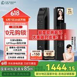 德施曼（DESMAN）可视猫眼大屏智能门锁 指纹识别电子密码锁 大圣Q5MPro(标准版)