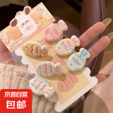 少女奶油色糖果色可爱鲷鱼小鱼发夹甜美ins刘海卡通夹日百搭头饰 主图6个装【每款各一】