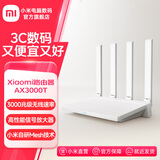 小米路由器AX3000T 满血5G双频WIFI6多设备组网3000M无线速率 多宽带聚合 智能家用路由器 Xiaomi路由器 AX3000T