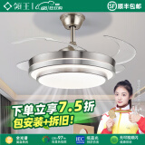 领王隐形风扇灯吊扇灯客厅餐厅卧室家用简约现代大风力带电扇一体吊灯 银色42寸-变频6档-无极调光-遥控