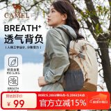 骆驼双肩包大容量书包男女户外徒步登山包轻便旅行背包A1S3B5O110杏色