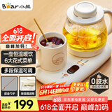 小熊（Bear）迷你养生壶 办公室烧水壶电水壶煮茶壶 保温杯垫多功能花茶壶煮水壶0.8升 YSH-D08D3
