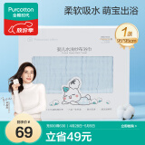 全棉时代婴儿浴巾6层水洗纱布浴巾 宝宝纯棉毛巾礼盒 蓝色95*95cm