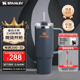 STANLEY巨无霸吸管杯水杯保温杯大容量办公车载不锈钢杯子887ML-暮光灰