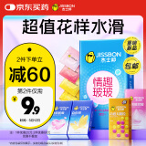 杰士邦玻尿酸避孕套情趣四合一24只安全套套超薄女性润滑计生用品