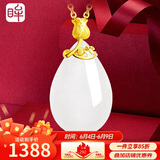 印象眸【保价618】金镶玉和田玉吊坠足金玫瑰花镶白玉水滴吊坠
