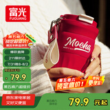 富光咖啡杯304不锈钢喷瓷保温杯大容量男女水杯子便携茶杯420ml