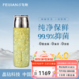 飞剑（feijian）纯钛保温杯茶水分离泡茶水杯高档焖茶杯便携养生钛杯商务办公礼品 日曜金390ml