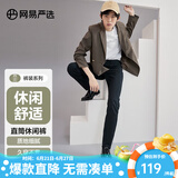 网易严选莱卡高弹时尚直筒休闲裤男士轻商务修身直筒裤男显瘦裤子夏季男 黑色 30 （170/78A）