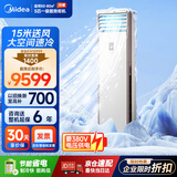 美的（Midea）中央空调 5匹柜式空调 商用5p柜机立式 一级能效 380V RFD-120LW/BSDN8Y-PA401(1)A 国家补贴-京配