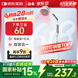 仙鹤神灯远红外线理疗灯TDP电磁波烤灯医用腿腰肩膝盖辅助治疗CQ-29-1