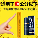 FFX澳洲品牌原研搭配二次發育 一瓶标准装搭尺寸暴涨50g 【保密发货】