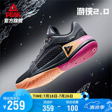 匹克态极游侠2.0篮球鞋男鞋舒适减震实战后卫球鞋运动鞋子男DA520221