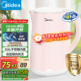 美的（Midea）电水壶电热水壶烧水壶家用 食品级316不锈钢 1500W快速加热 自动断电1.7升容量MK-HJ1705-PRO